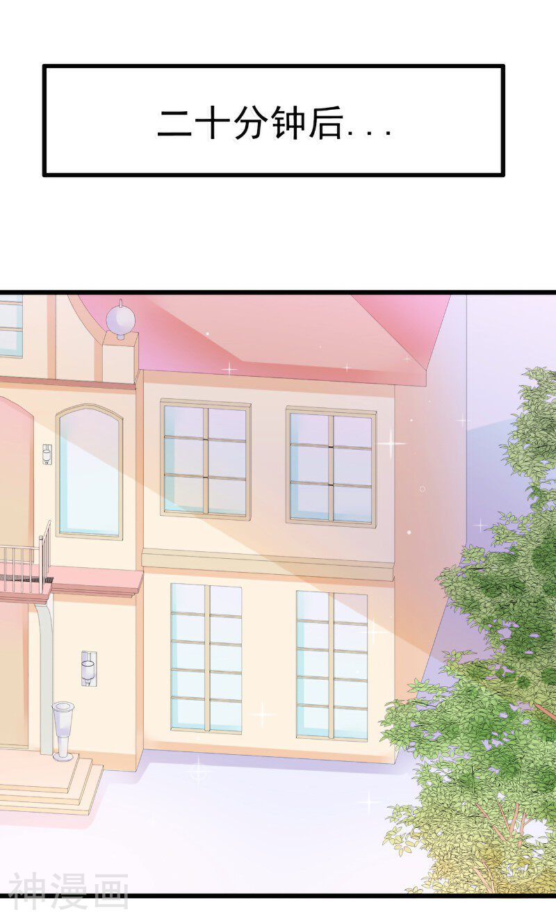 冰山总裁强宠妻韩漫全集-第78话 居然敢打我的女人！无删减无遮挡章节图片 