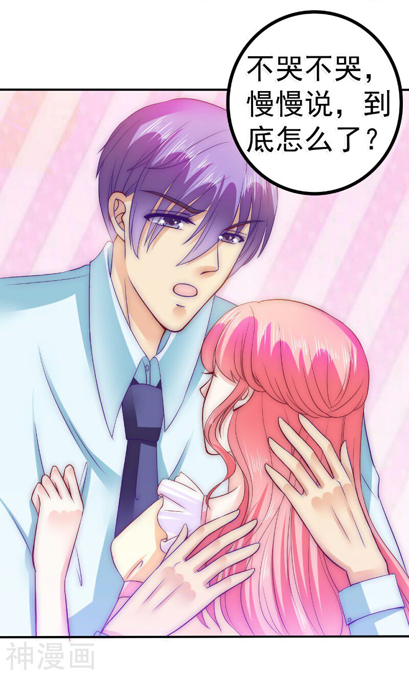 冰山总裁强宠妻韩漫全集-第92话 宝贝不哭，老公在！无删减无遮挡章节图片 