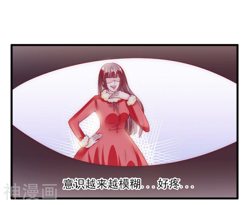 冰山总裁强宠妻韩漫全集-第97话 亦宸，永别了！无删减无遮挡章节图片 