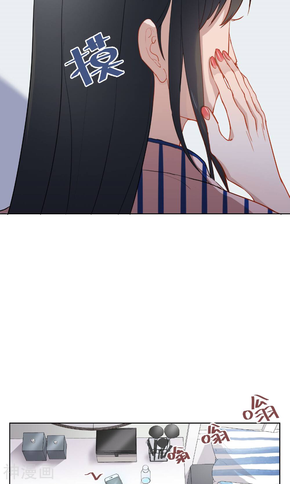 半脸女王韩漫全集-第11话 危险气息？！无删减无遮挡章节图片 