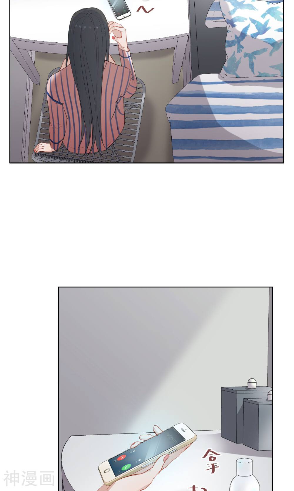 半脸女王韩漫全集-第11话 危险气息？！无删减无遮挡章节图片 