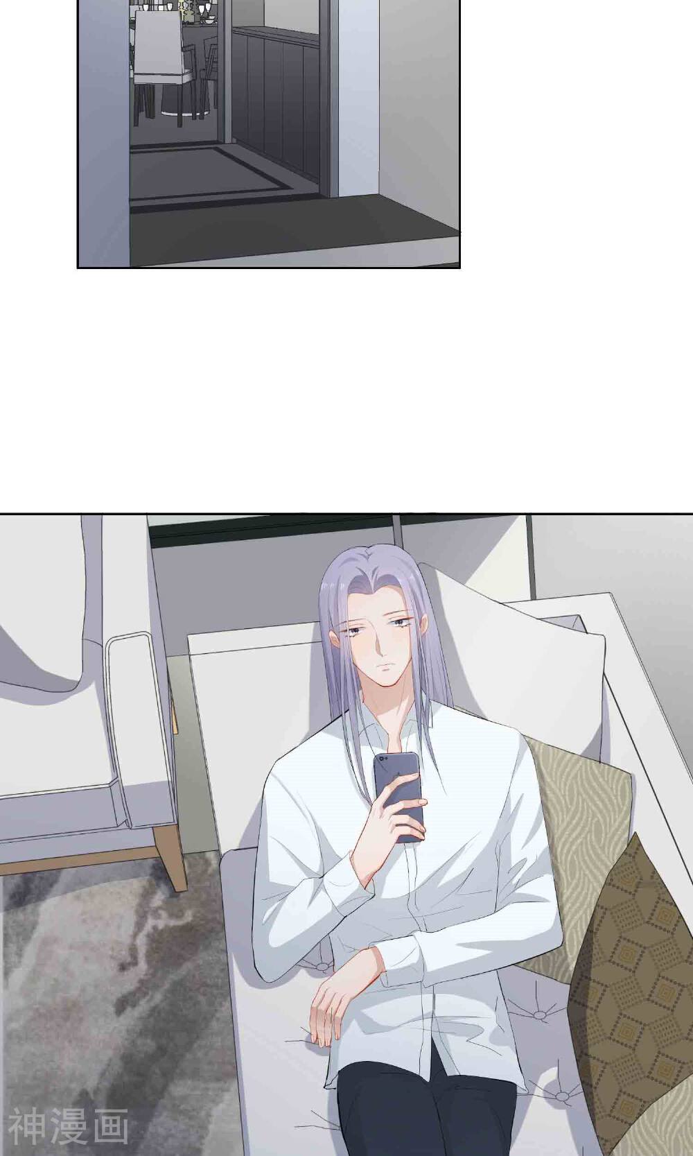 半脸女王韩漫全集-第11话 危险气息？！无删减无遮挡章节图片 