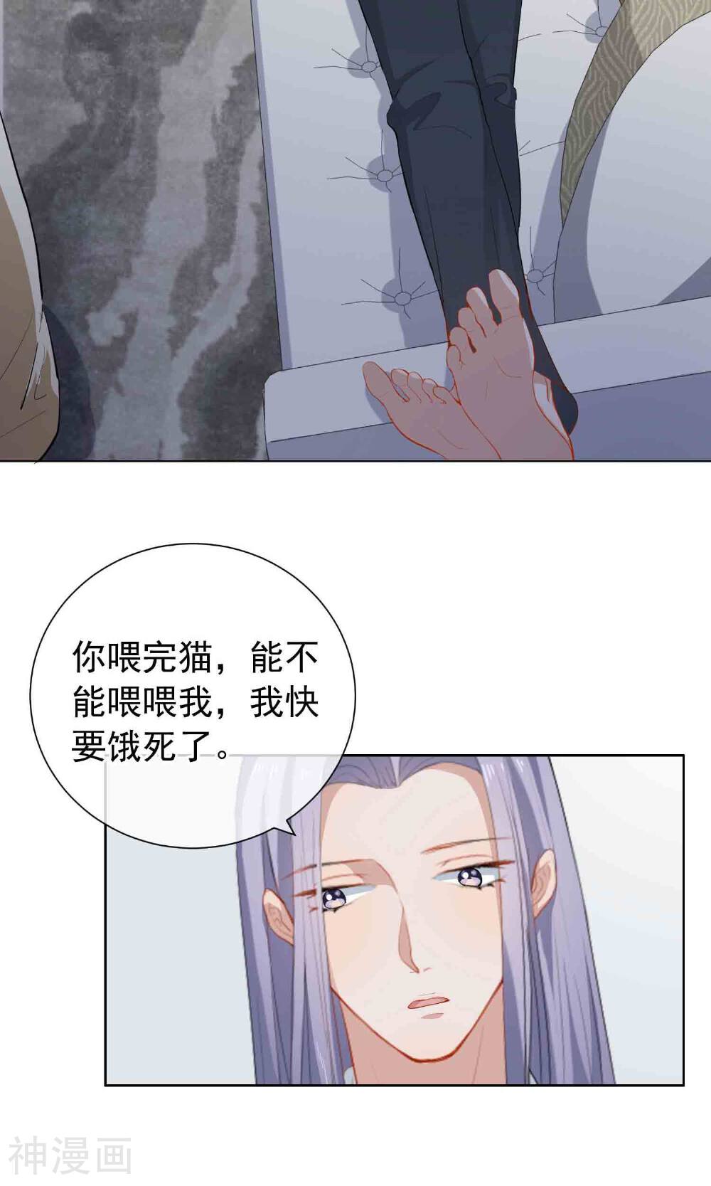 半脸女王韩漫全集-第11话 危险气息？！无删减无遮挡章节图片 