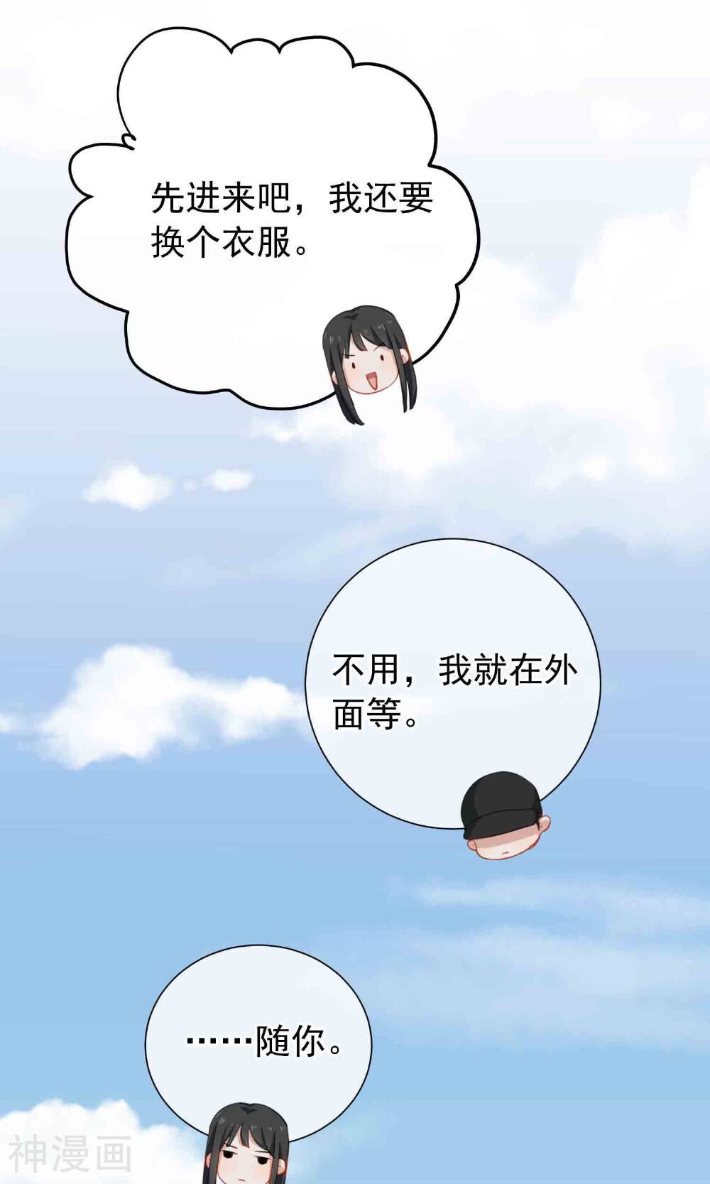 半脸女王韩漫全集-第12话 沉默对象无删减无遮挡章节图片 