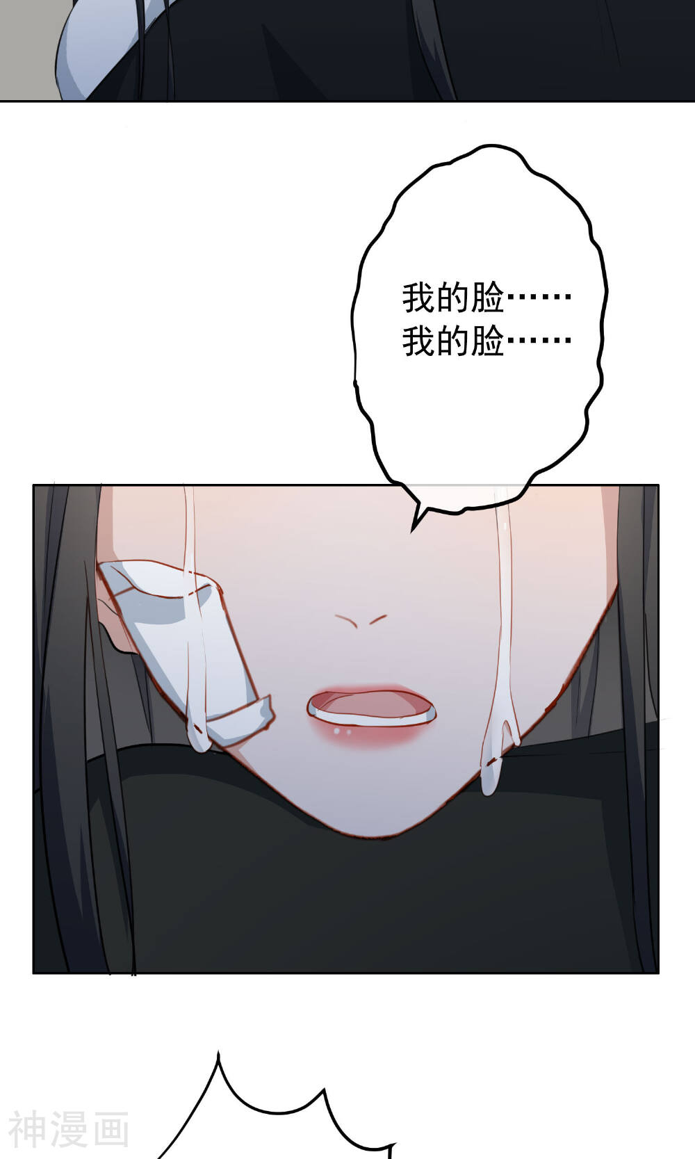 半脸女王韩漫全集-第13话 爆炸无删减无遮挡章节图片 