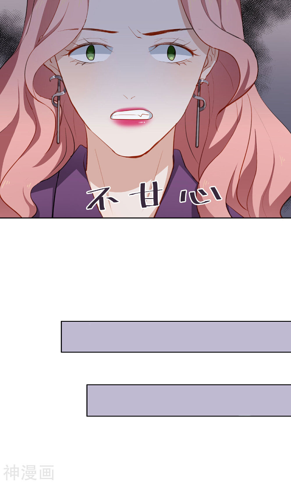 半脸女王韩漫全集-第15话 自取其辱无删减无遮挡章节图片 