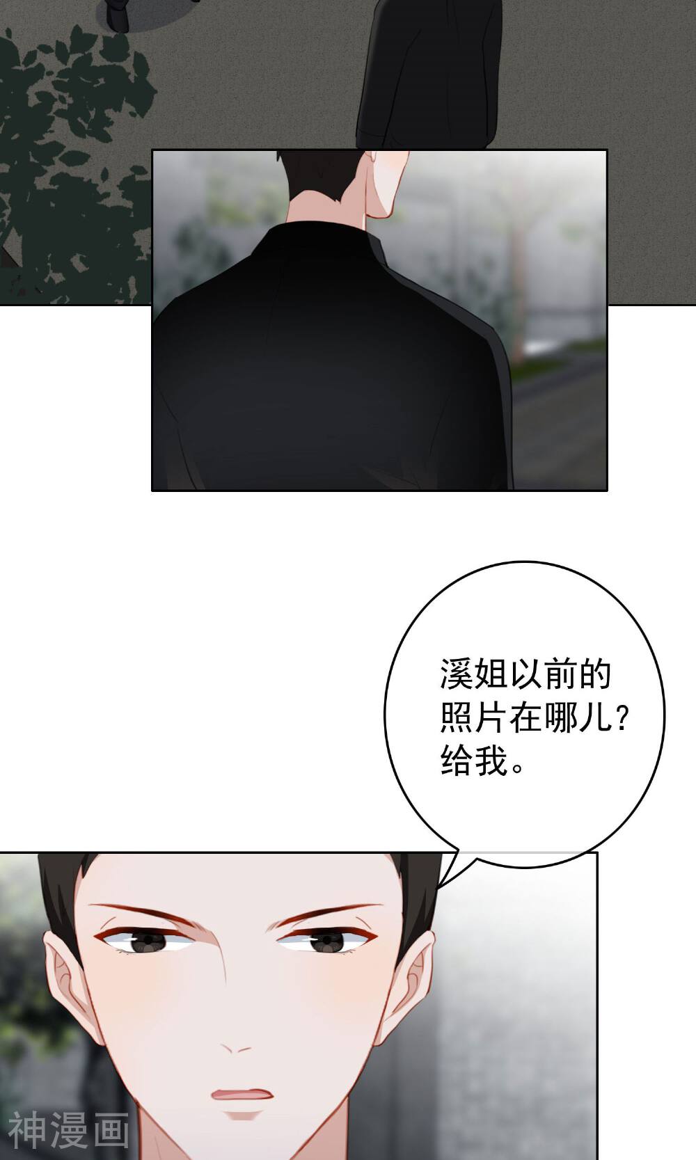 半脸女王韩漫全集-第18话 诱惑?无删减无遮挡章节图片 