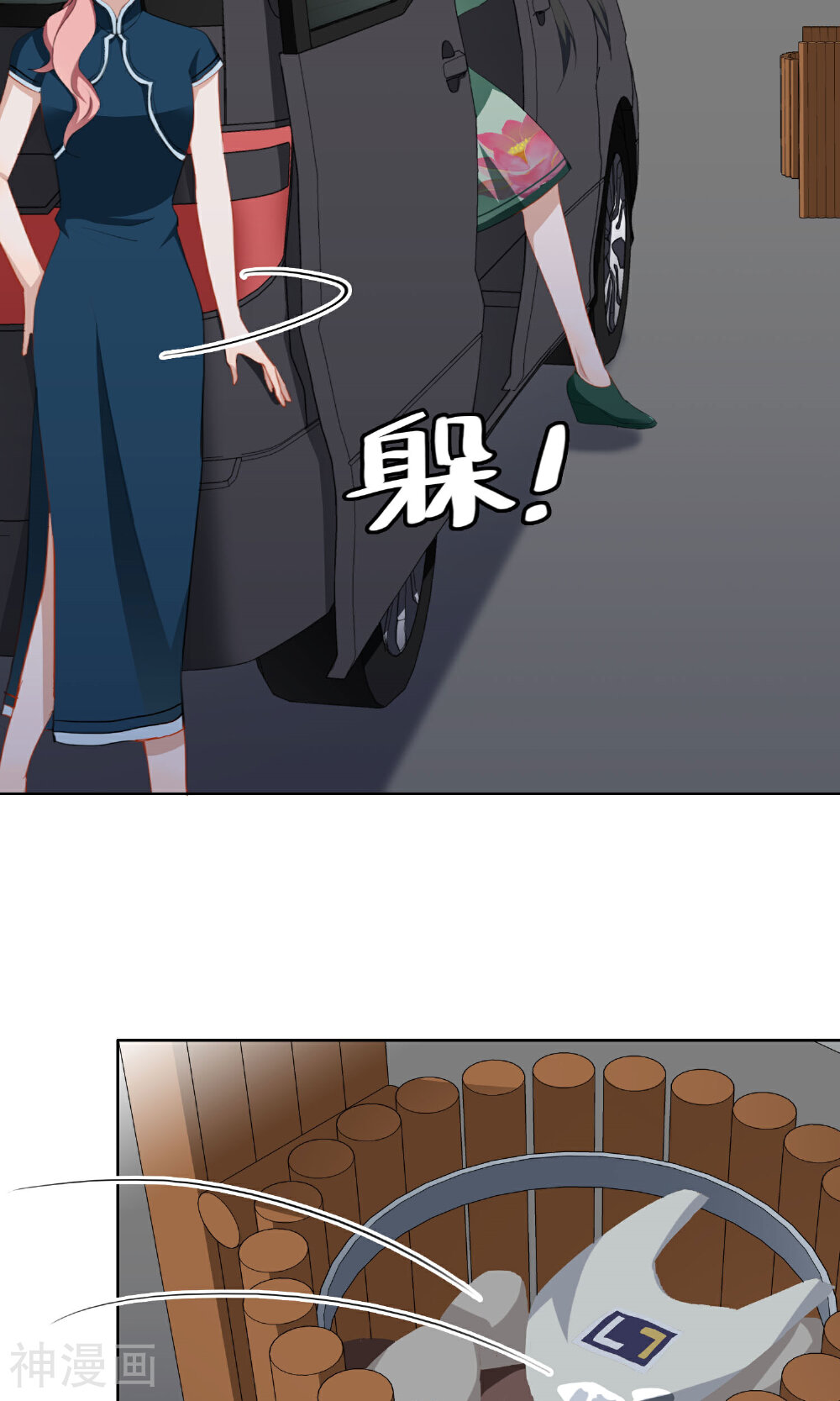 半脸女王韩漫全集-第20话 陶溪的“艳照”无删减无遮挡章节图片 