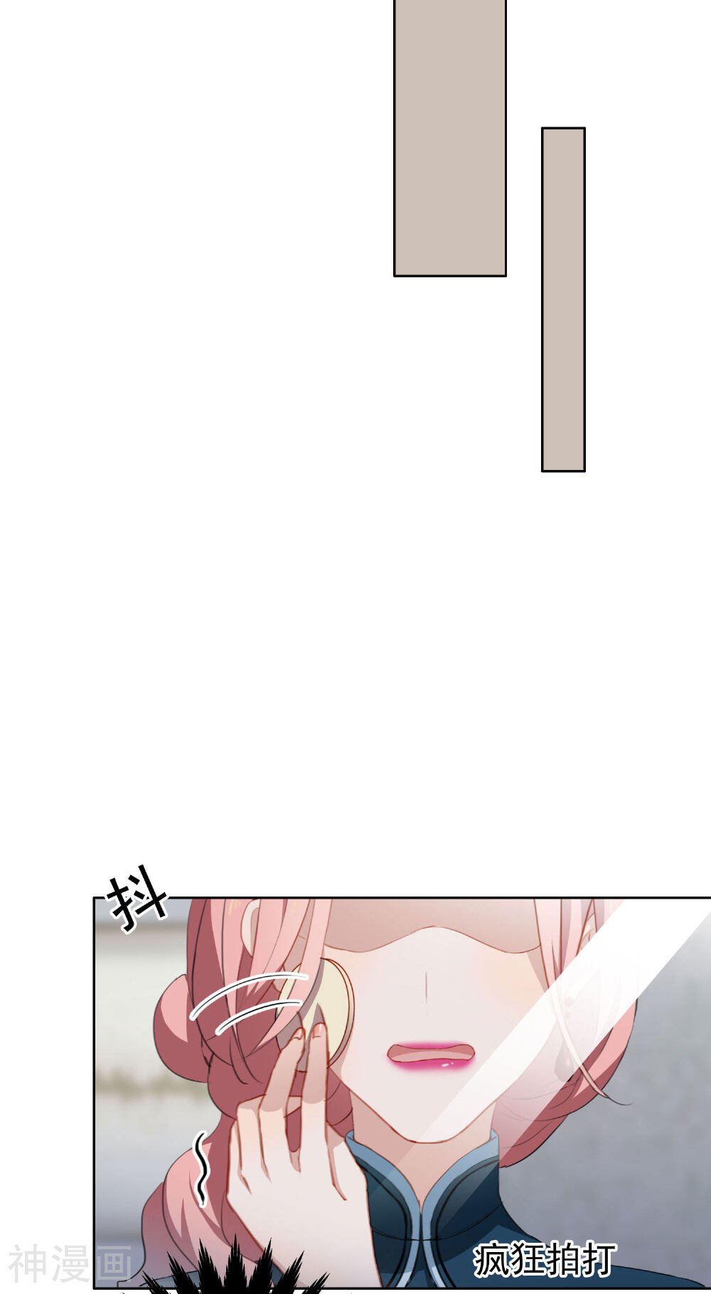 半脸女王韩漫全集-第22话 被偷走了……！无删减无遮挡章节图片 