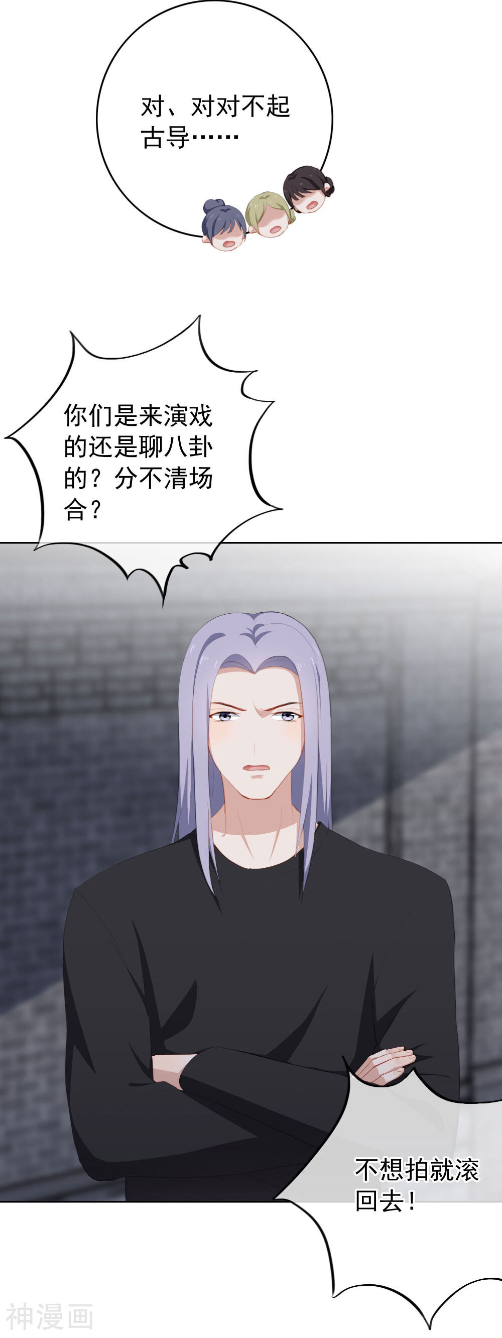半脸女王韩漫全集-第22话 被偷走了……！无删减无遮挡章节图片 