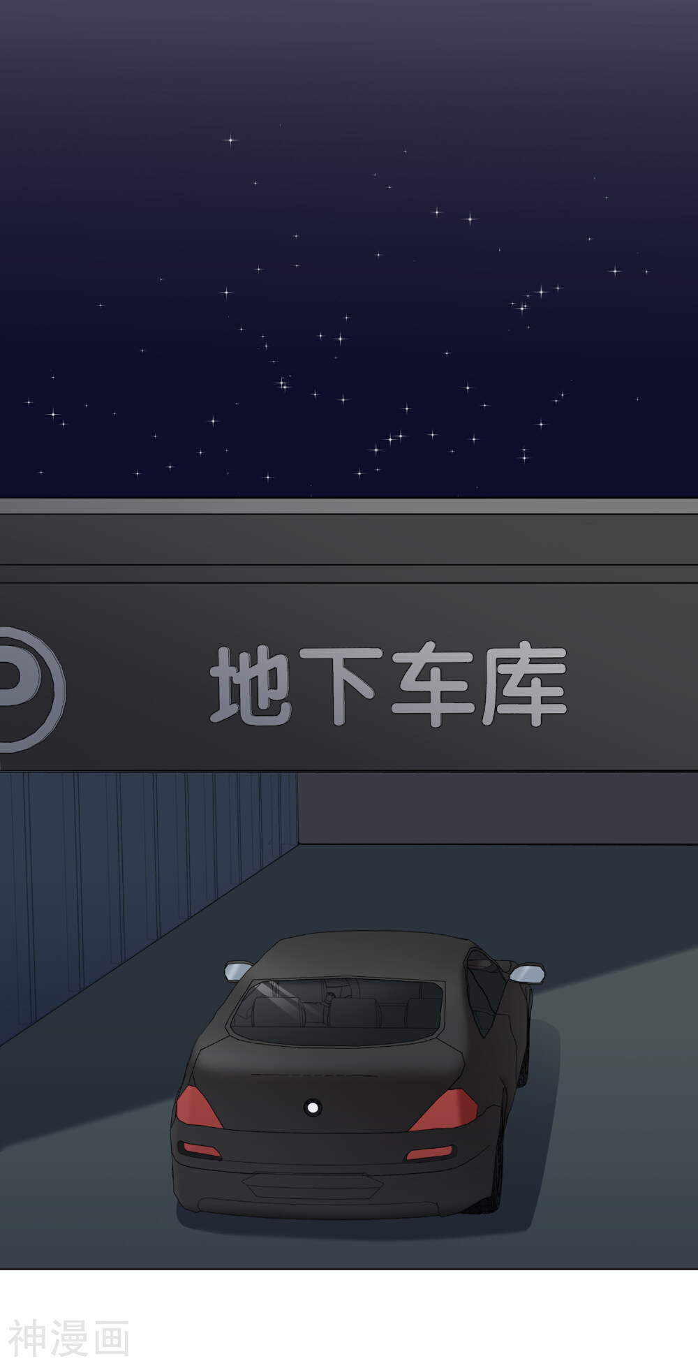 半脸女王韩漫全集-第24话 突如其来的公主抱无删减无遮挡章节图片 