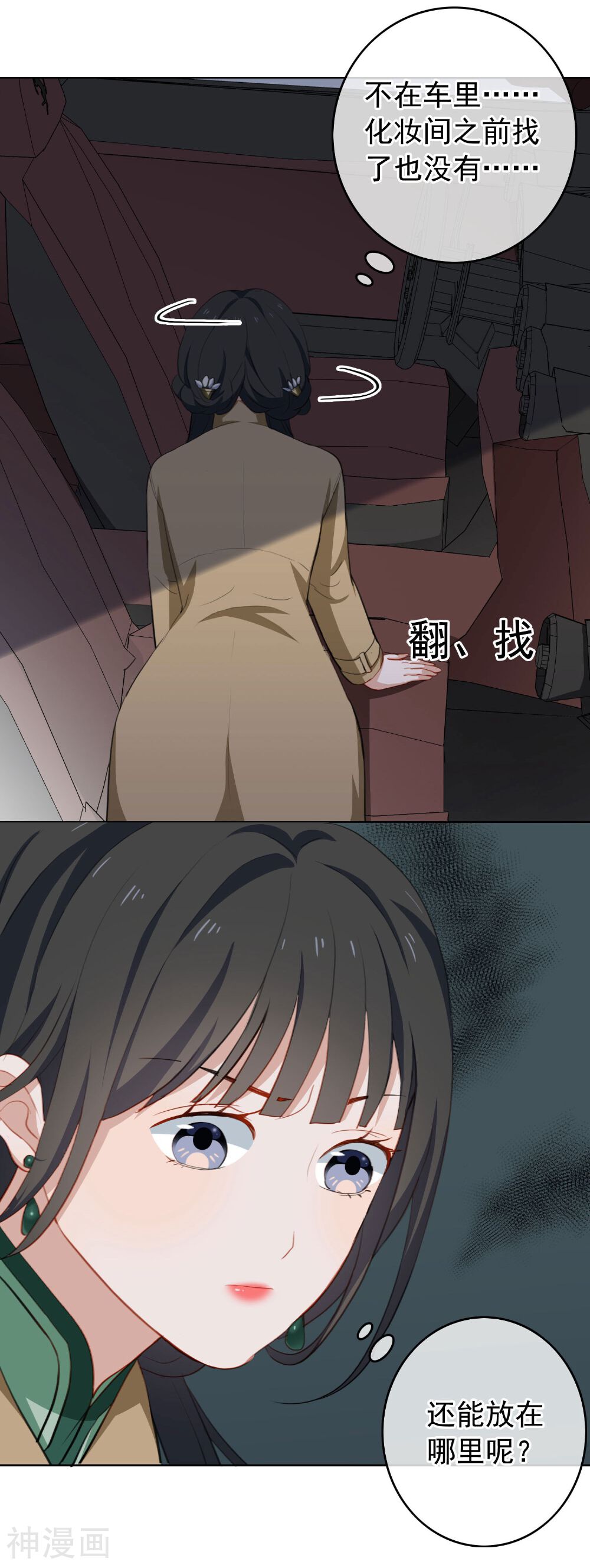 半脸女王韩漫全集-第25话 你会相信我吗？无删减无遮挡章节图片 