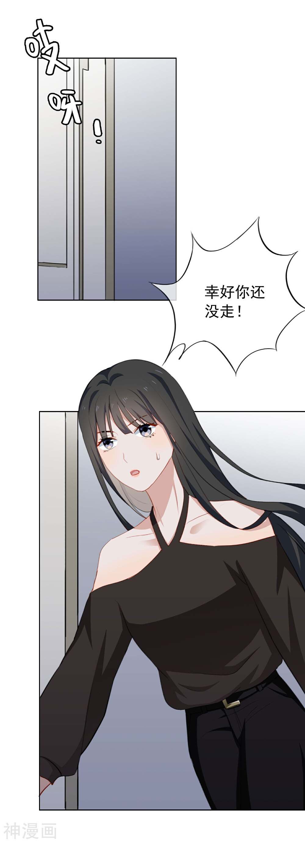 半脸女王韩漫全集-第27话 演技派无删减无遮挡章节图片 