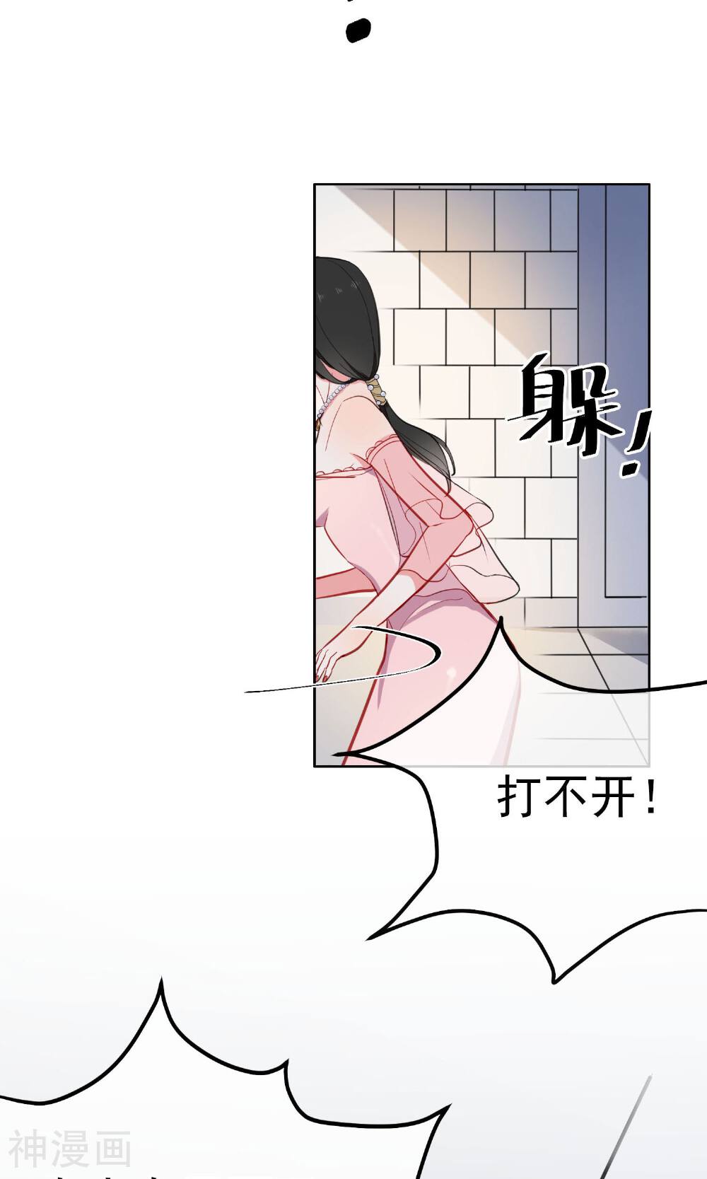 半脸女王韩漫全集-第2话 变装无删减无遮挡章节图片 