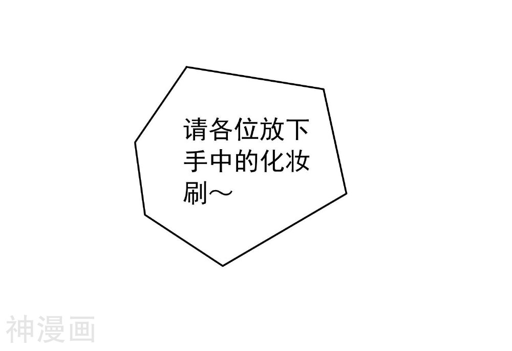 半脸女王韩漫全集-第36话  疯狂打脸无删减无遮挡章节图片 