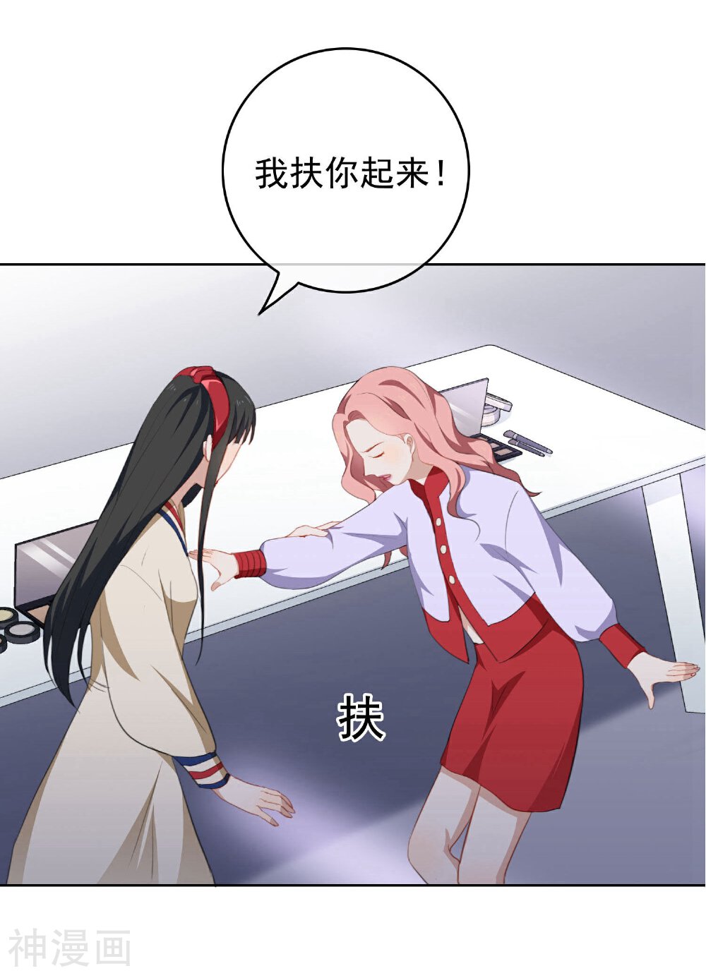 半脸女王韩漫全集-第36话  疯狂打脸无删减无遮挡章节图片 
