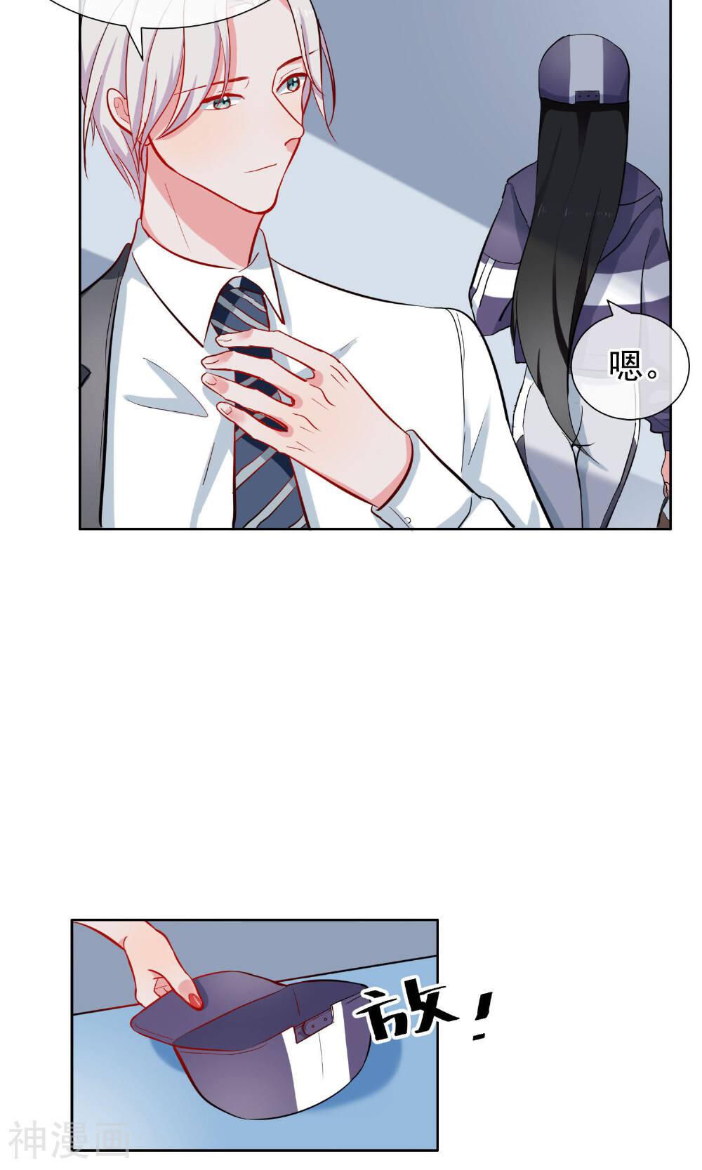 半脸女王韩漫全集-第3话 药无删减无遮挡章节图片 