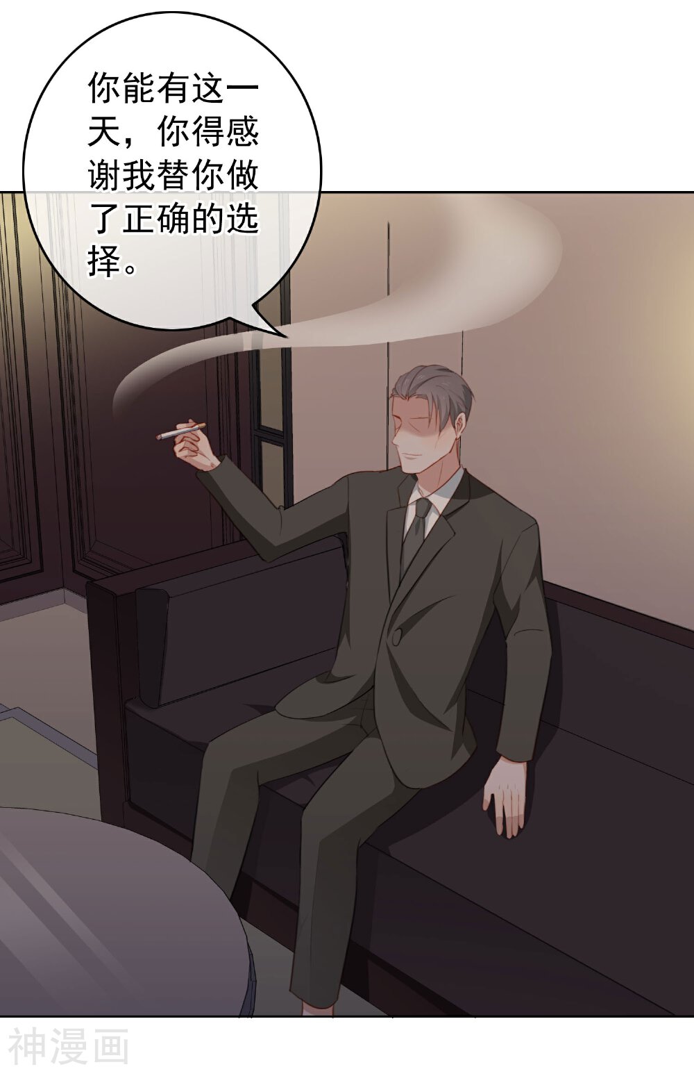 半脸女王韩漫全集-第41话 去我家吧！无删减无遮挡章节图片 