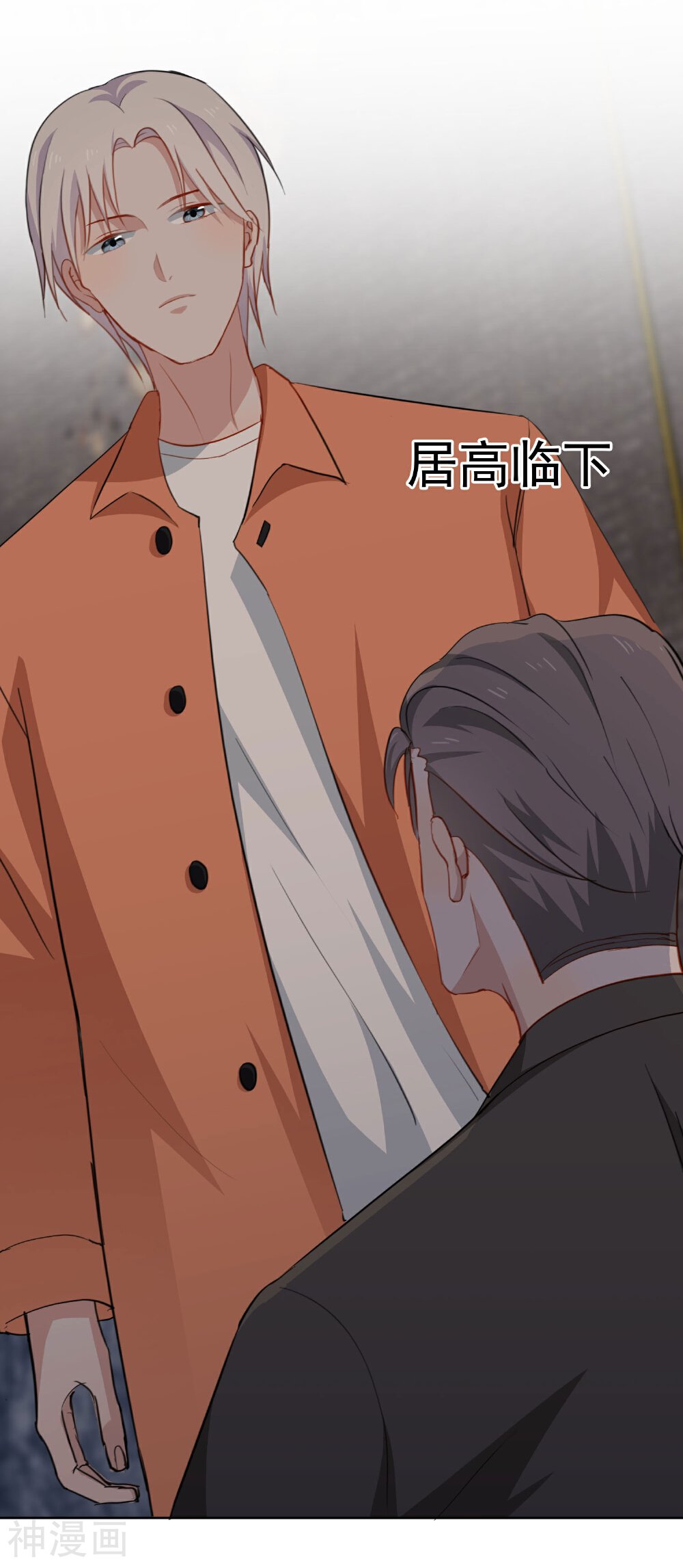 半脸女王韩漫全集-第41话 去我家吧！无删减无遮挡章节图片 