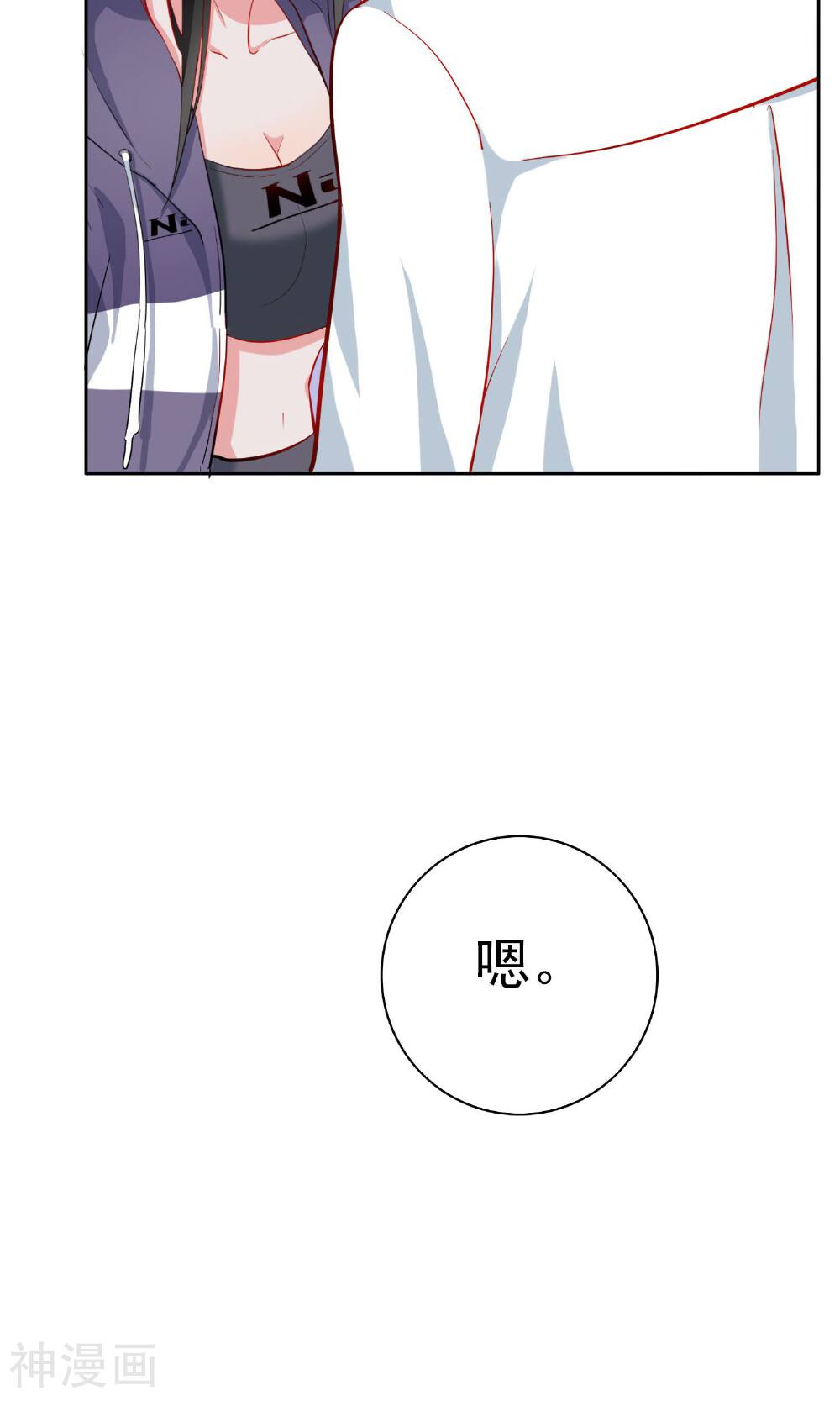 半脸女王韩漫全集-第4话 她没死？无删减无遮挡章节图片 