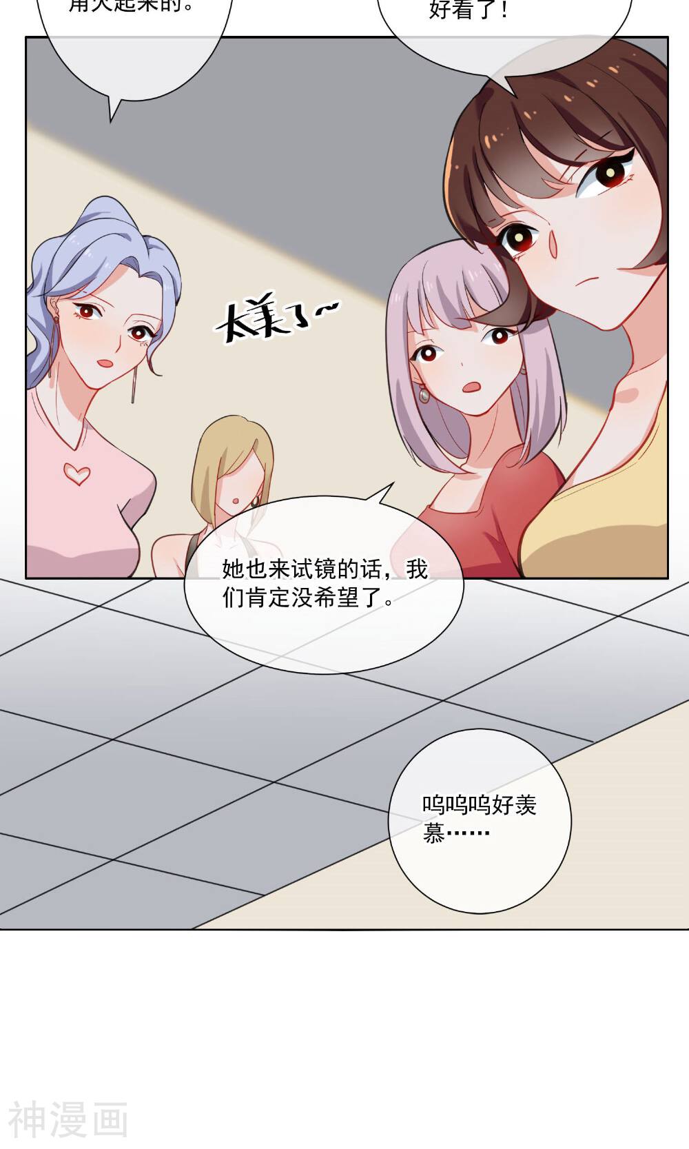 半脸女王韩漫全集-第4话 她没死？无删减无遮挡章节图片 
