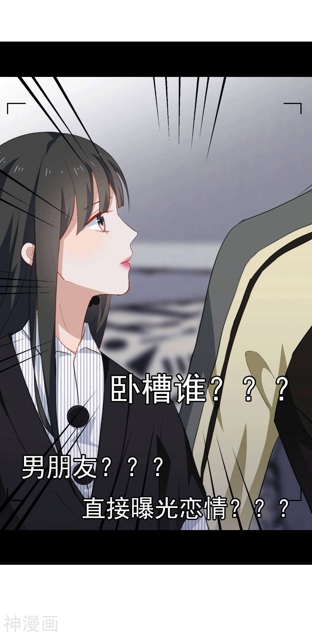 半脸女王韩漫全集-第51话 直播破整容谣言无删减无遮挡章节图片 