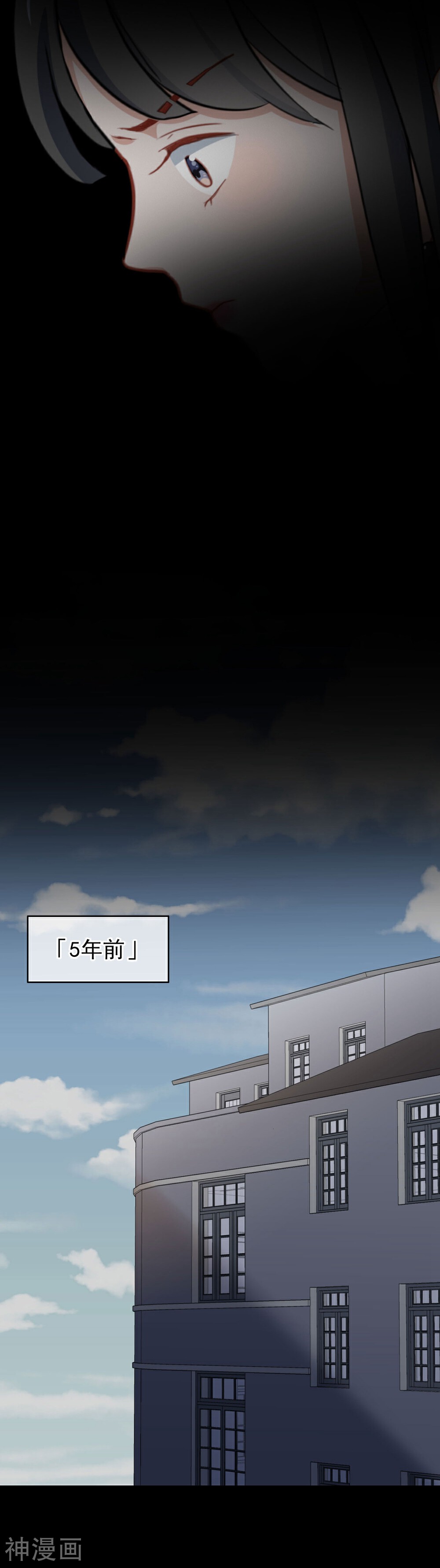 半脸女王韩漫全集-第52话 突发意外无删减无遮挡章节图片 