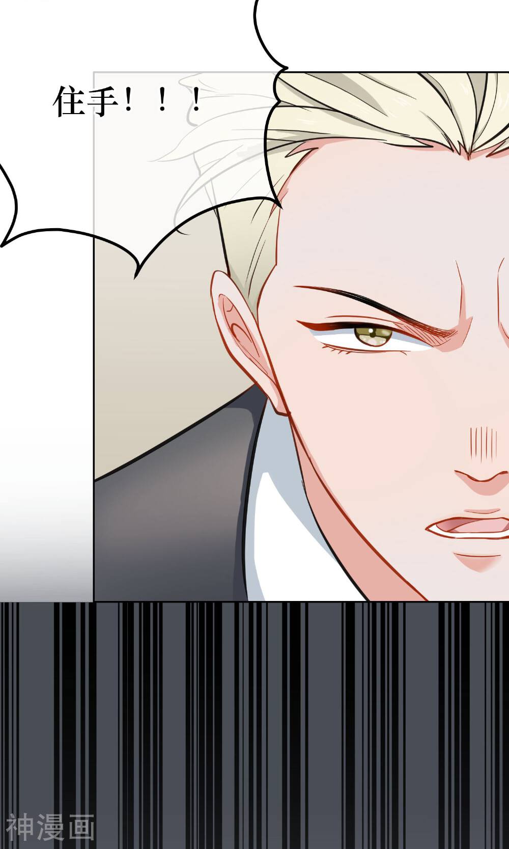 半脸女王韩漫全集-第5话 试镜无删减无遮挡章节图片 