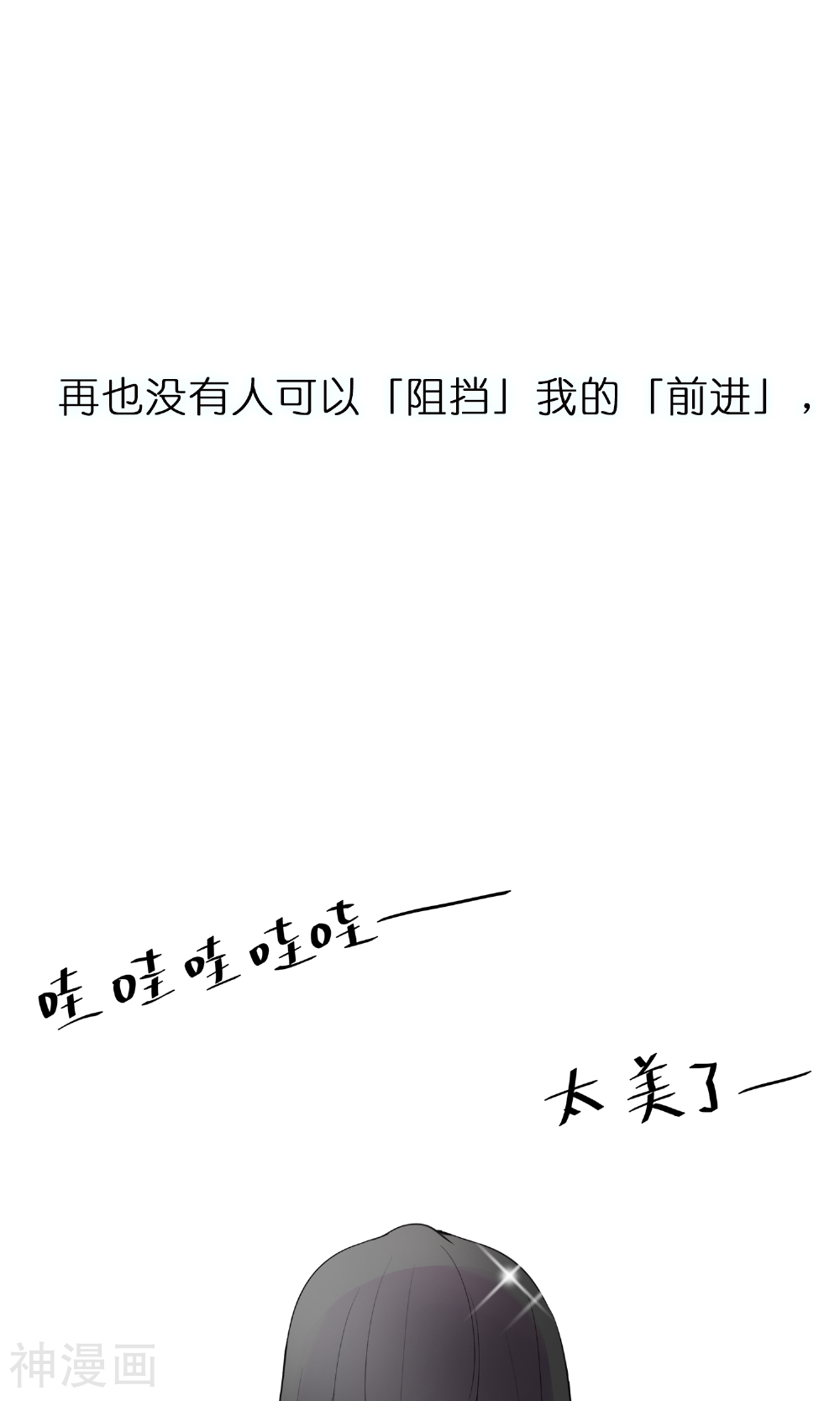 半脸女王韩漫全集-预告无删减无遮挡章节图片 