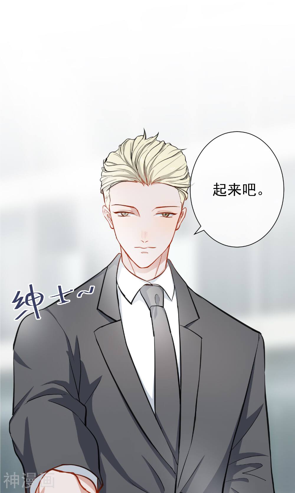 半脸女王韩漫全集-预告无删减无遮挡章节图片 
