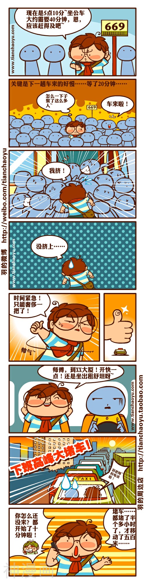悲催漫画家的幸福生活韩漫全集-番外1无删减无遮挡章节图片 