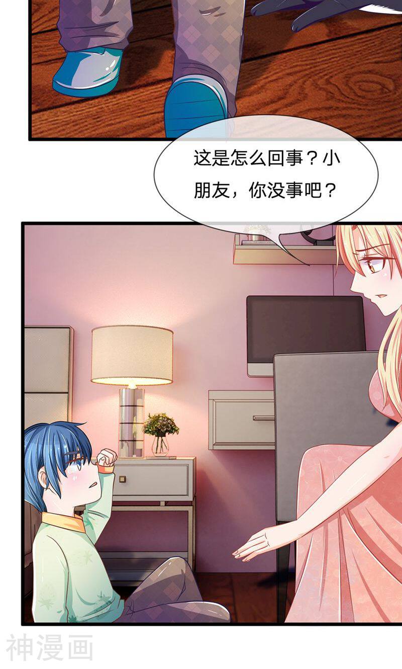 抱紧我的鬼夫君韩漫全集-第109话 恶鬼现形？无删减无遮挡章节图片 