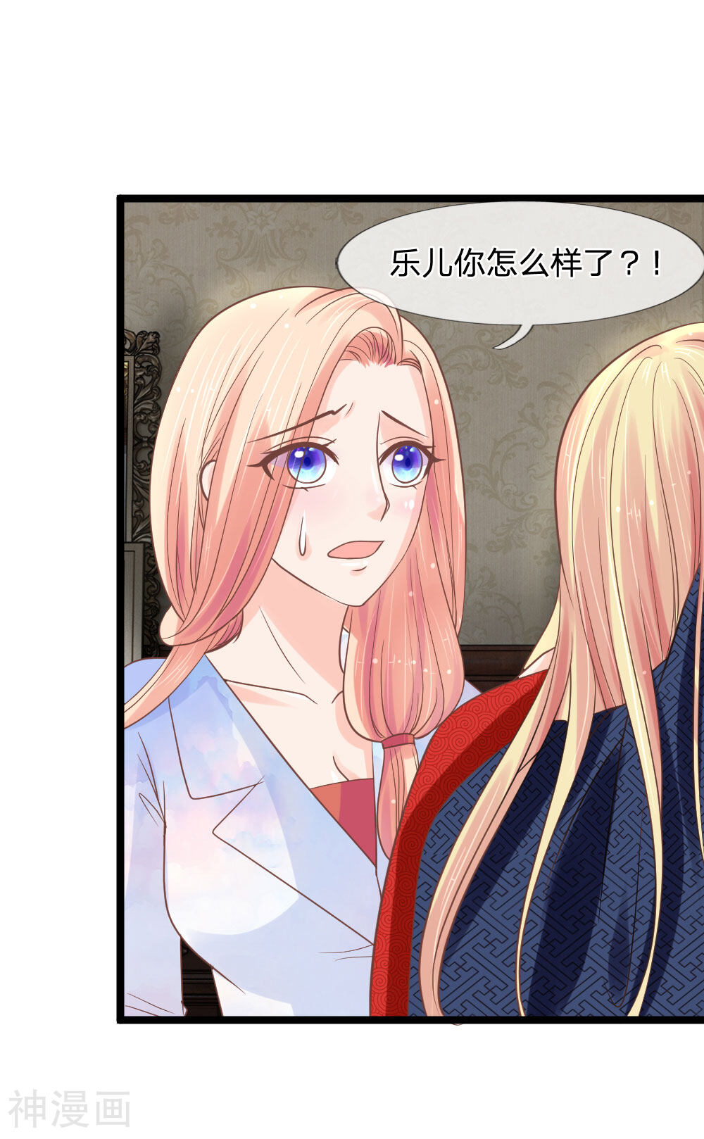 抱紧我的鬼夫君韩漫全集-第135话 三叔邪气入体无删减无遮挡章节图片 
