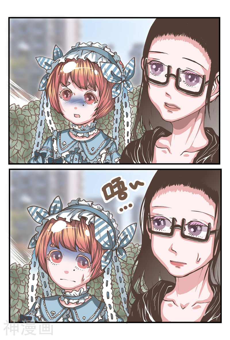 拜托了，做我的手办模特吧！韩漫全集-第21话 肖天曦身份曝露大危机!!!1无删减无遮挡章节图片 