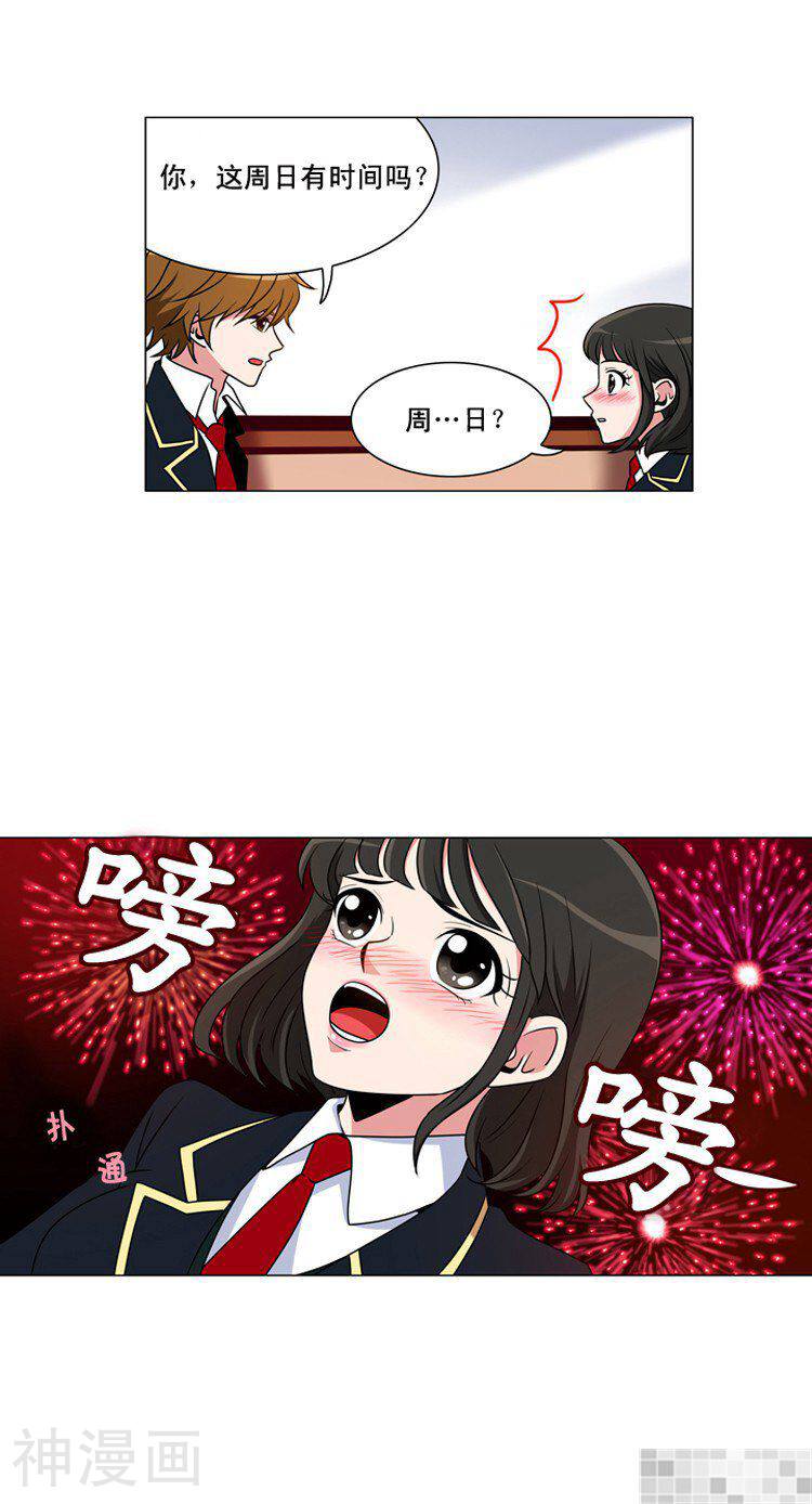 拜托猫咪韩漫全集-第27话无删减无遮挡章节图片 