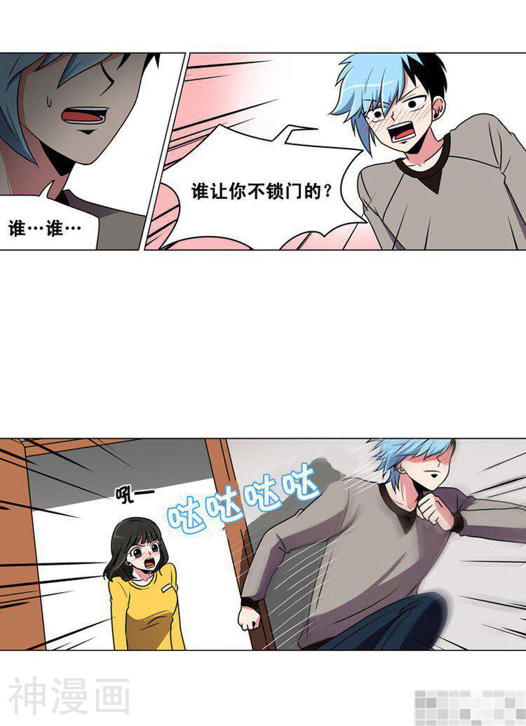 拜托猫咪韩漫全集-第28话无删减无遮挡章节图片 