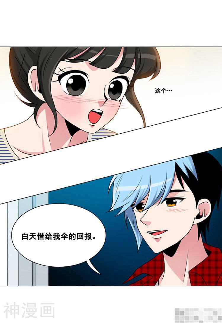拜托猫咪韩漫全集-第53话无删减无遮挡章节图片 