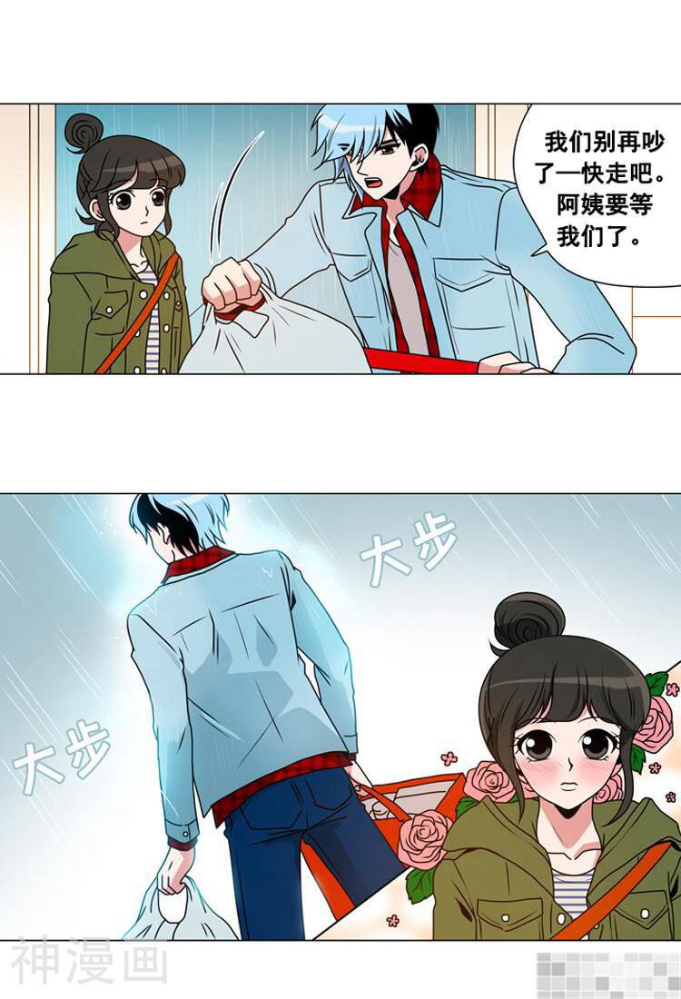 拜托猫咪韩漫全集-第53话无删减无遮挡章节图片 