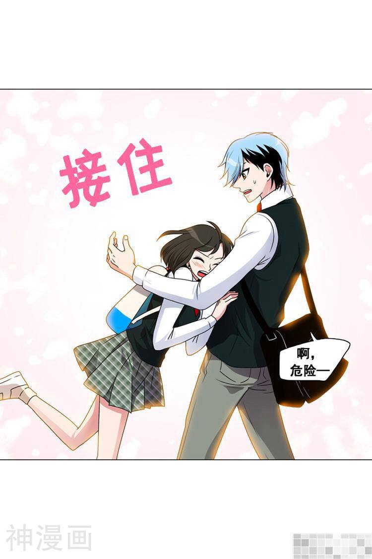 拜托猫咪韩漫全集-第57话无删减无遮挡章节图片 