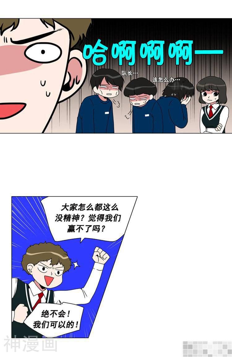 拜托猫咪韩漫全集-第59话无删减无遮挡章节图片 