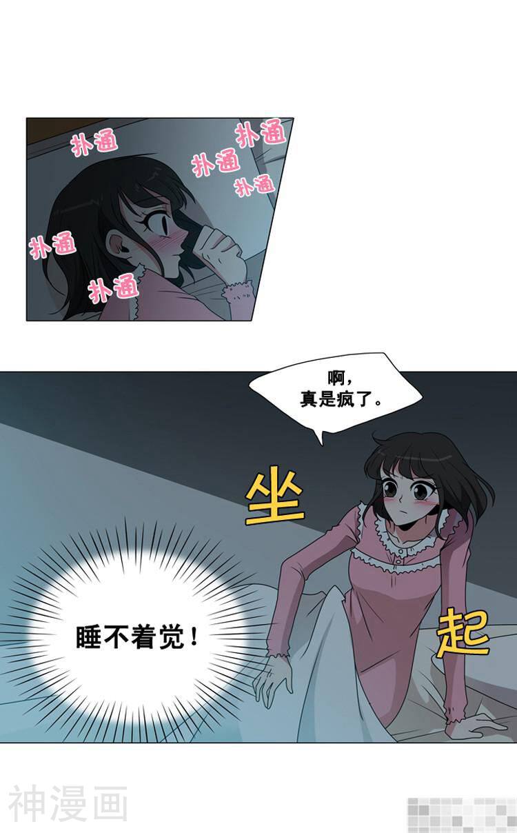 拜托猫咪韩漫全集-第63话无删减无遮挡章节图片 