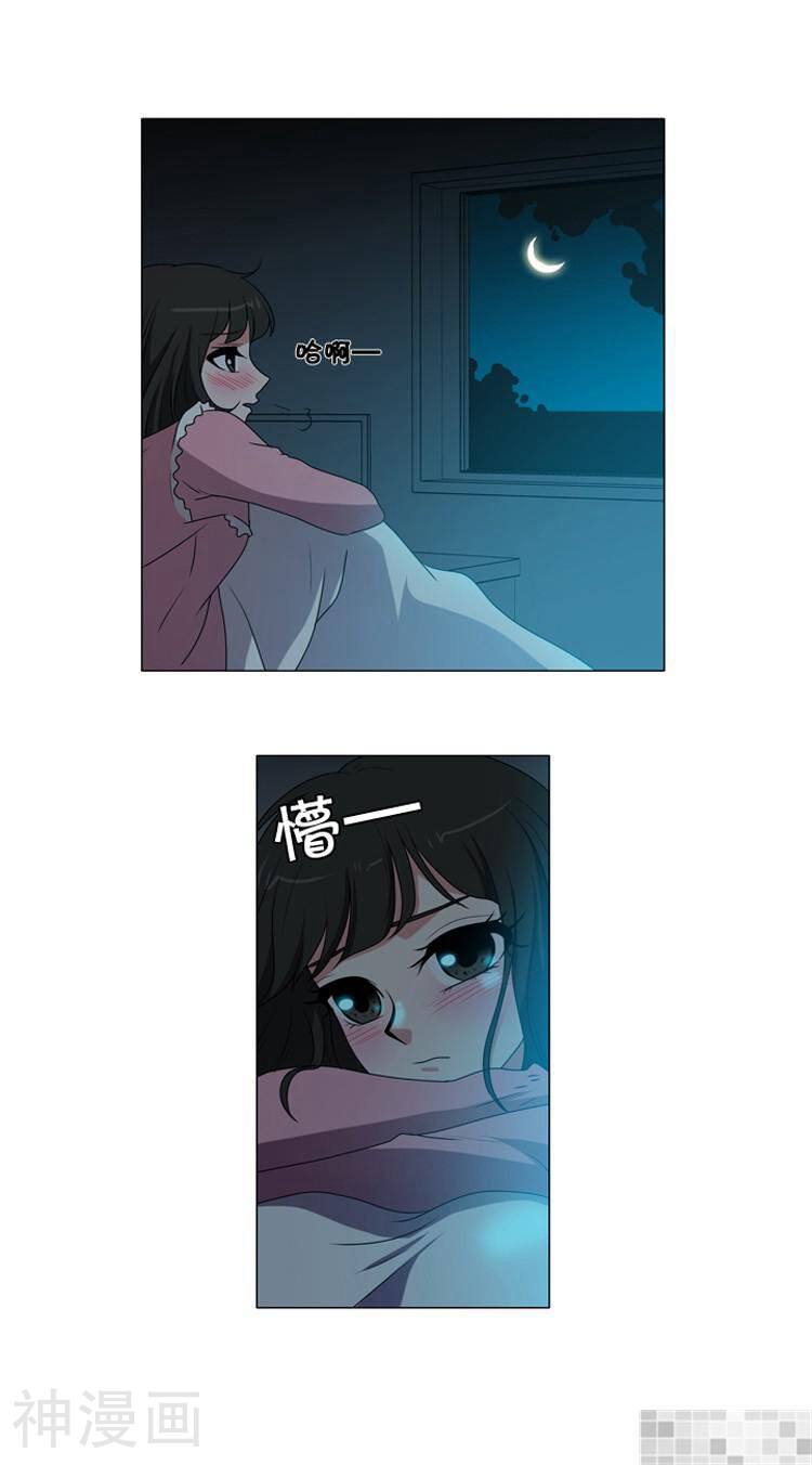 拜托猫咪韩漫全集-第63话无删减无遮挡章节图片 
