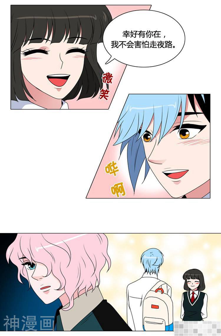 拜托猫咪韩漫全集-第74话无删减无遮挡章节图片 