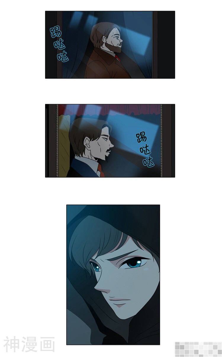 拜托猫咪韩漫全集-第83话无删减无遮挡章节图片 