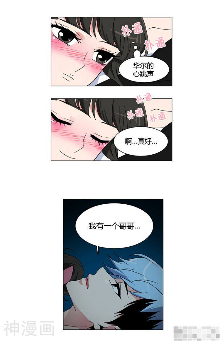 拜托猫咪韩漫全集-第86话无删减无遮挡章节图片 