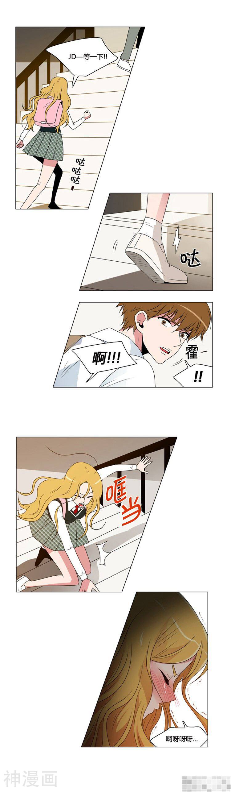 拜托猫咪韩漫全集-第94话无删减无遮挡章节图片 