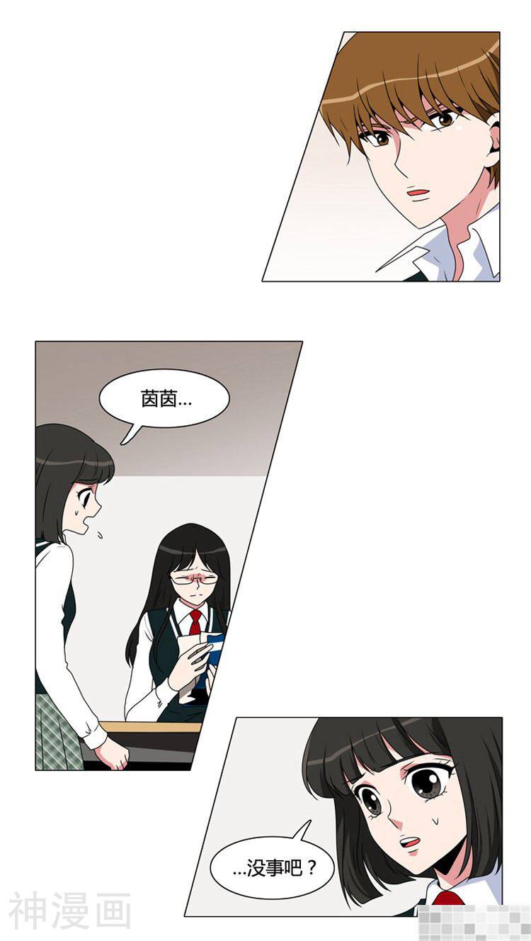 拜托猫咪韩漫全集-第99话无删减无遮挡章节图片 