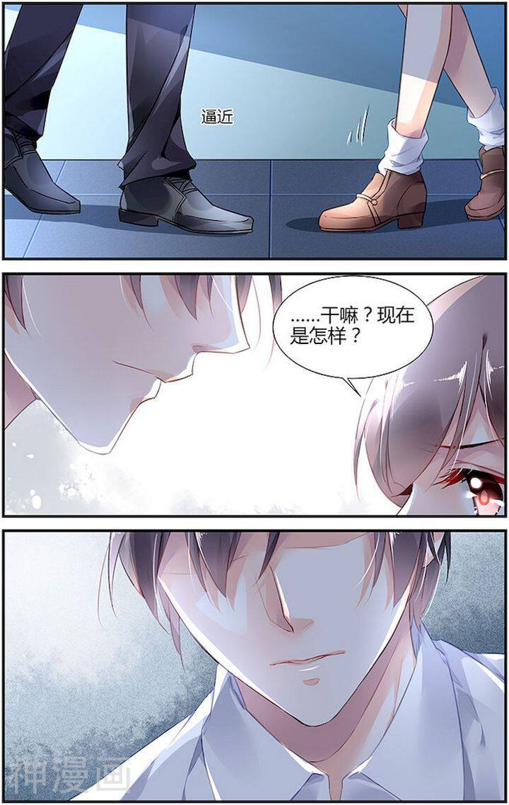 拜托！把我变美韩漫全集-第13话无删减无遮挡章节图片 