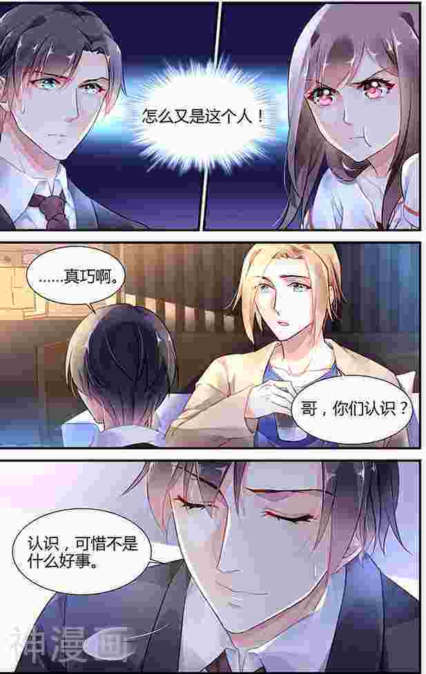 拜托！把我变美韩漫全集-第16话无删减无遮挡章节图片 