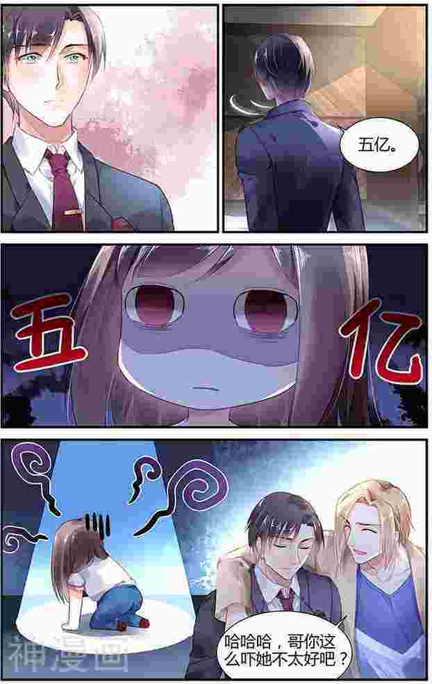拜托！把我变美韩漫全集-第16话无删减无遮挡章节图片 